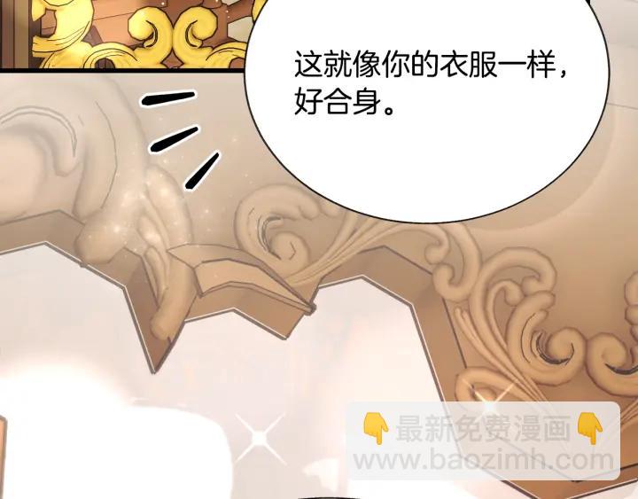 第97话 态度转变94