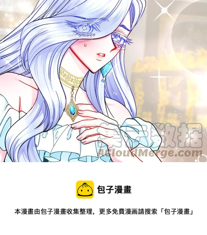 第97话 态度转变96