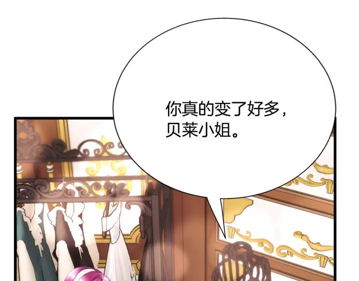 第97话 态度转变99