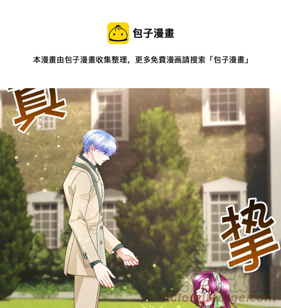 第98话 吃醋128