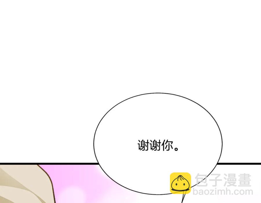 第98话 吃醋177