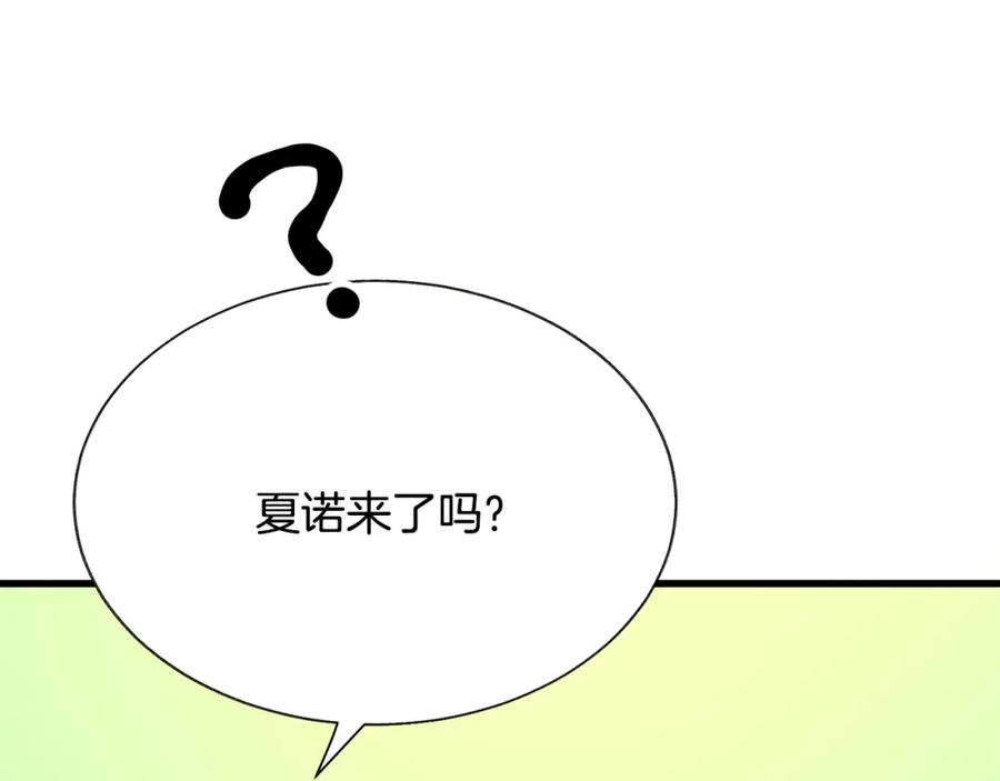 第98话 吃醋65