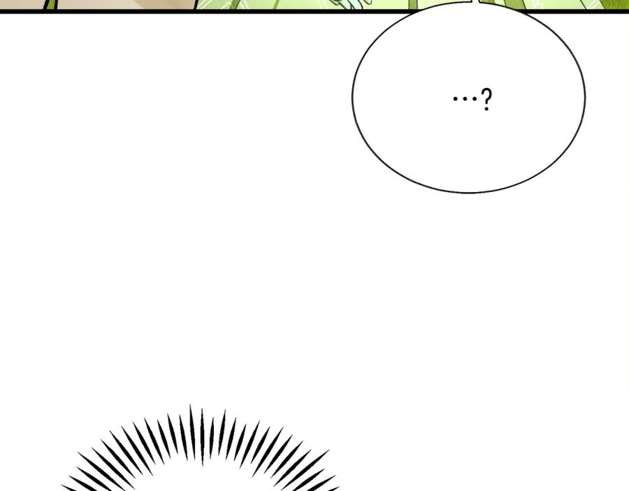 第98话 吃醋97