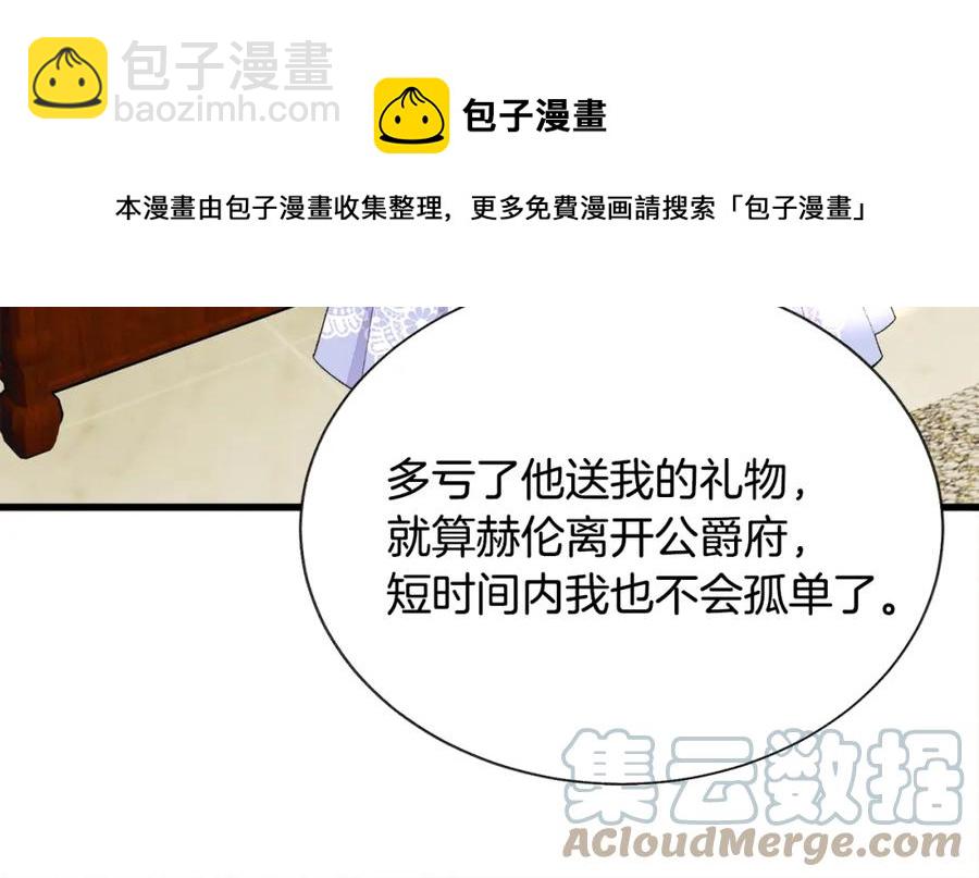 第99话 婚礼前一天100
