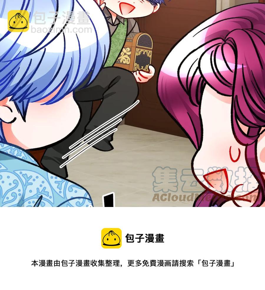 第99话 婚礼前一天112