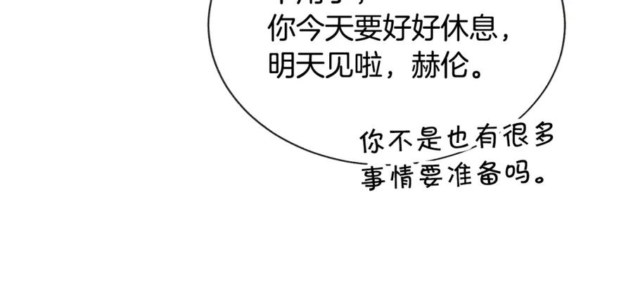 第99话 婚礼前一天126