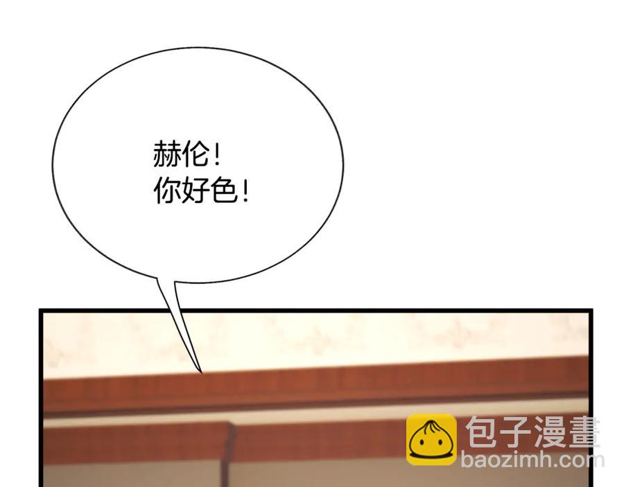 第99话 婚礼前一天137
