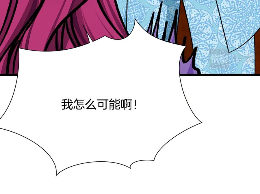 第99话 婚礼前一天143