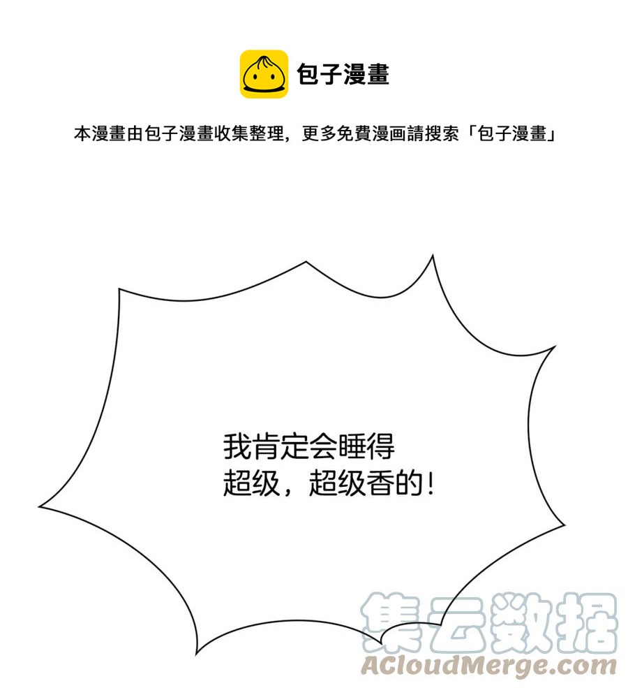 第99话 婚礼前一天144