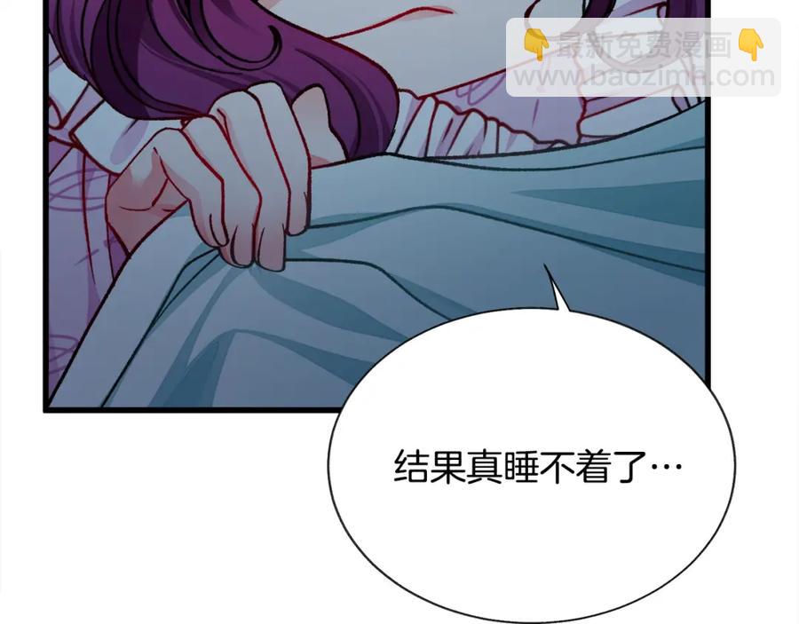 第99话 婚礼前一天150