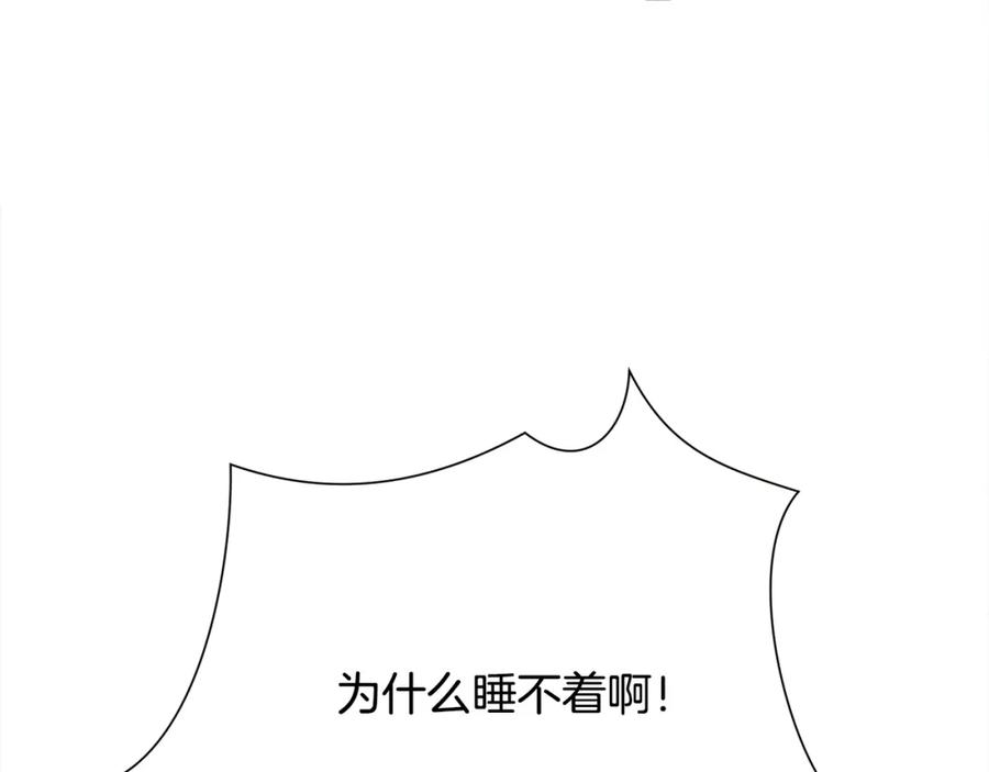 第99话 婚礼前一天151