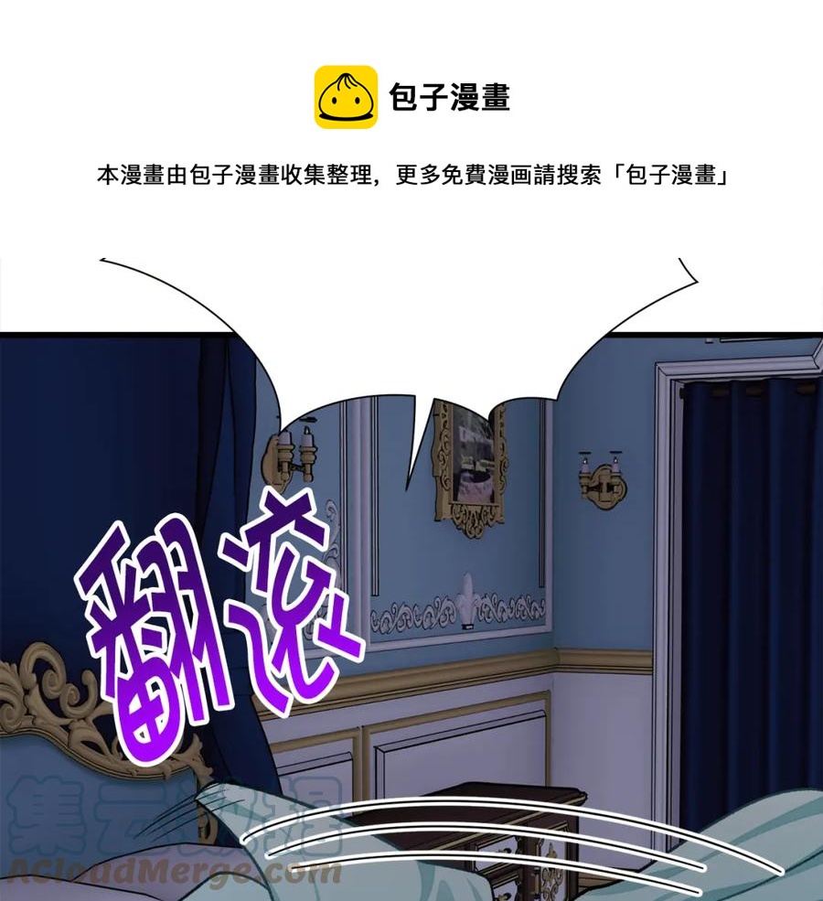 第99话 婚礼前一天152