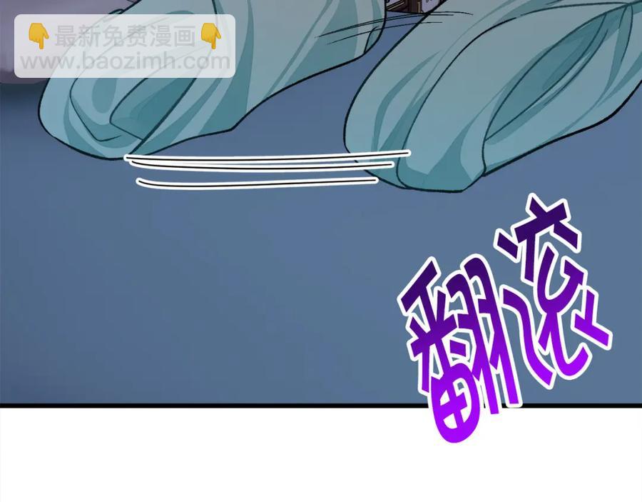 第99话 婚礼前一天153