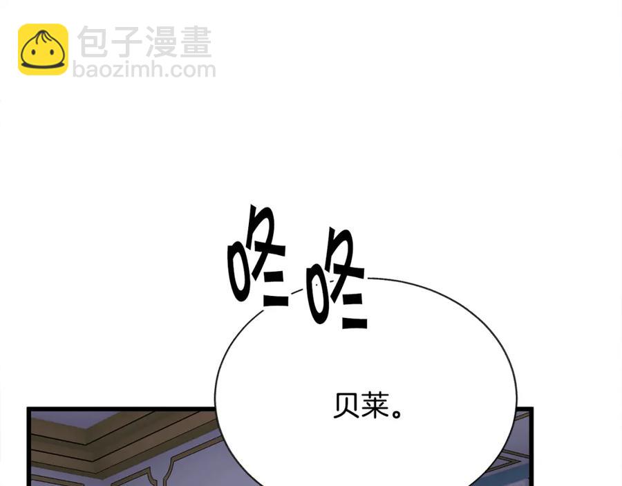 第99话 婚礼前一天158