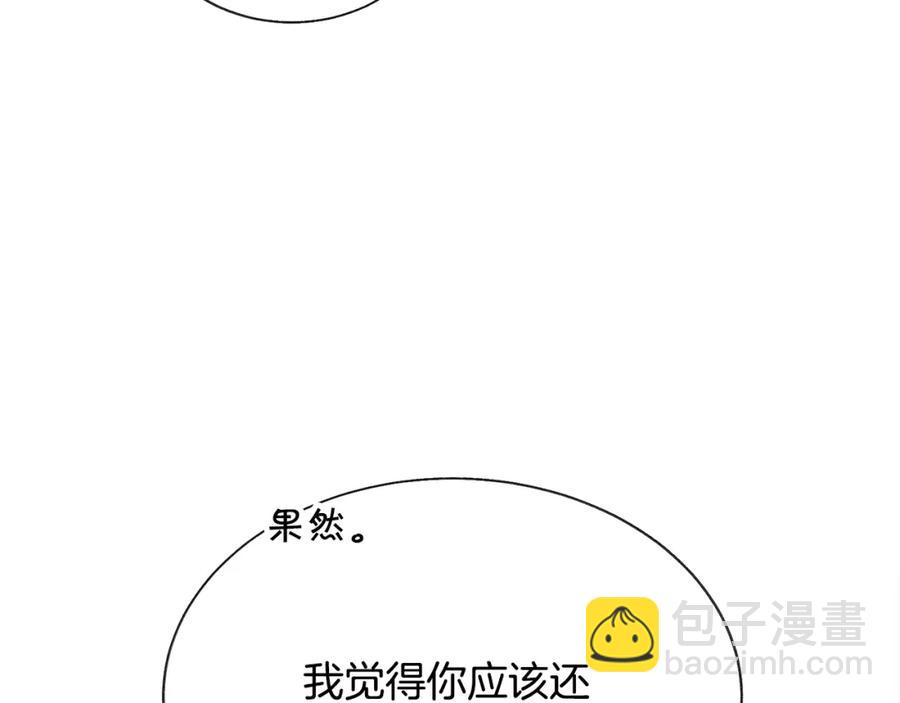第99话 婚礼前一天161