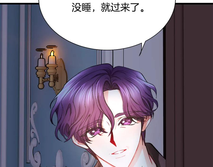 第99话 婚礼前一天162