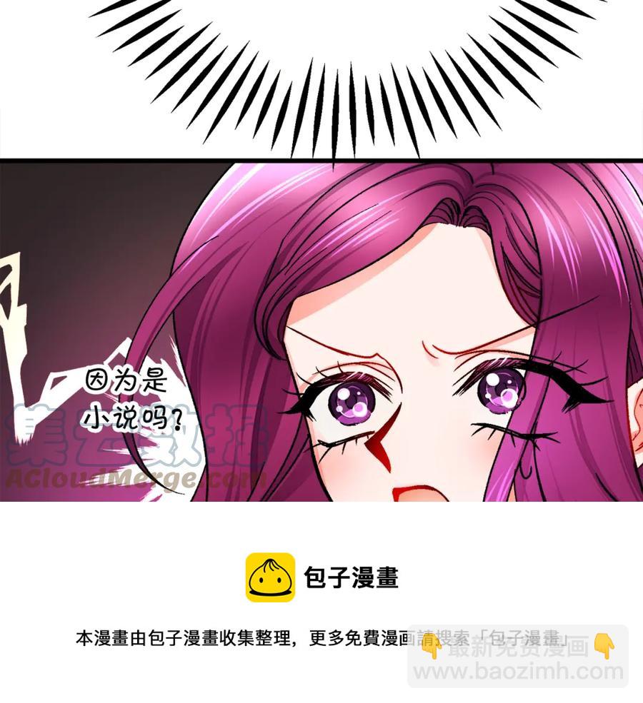 第99话 婚礼前一天172