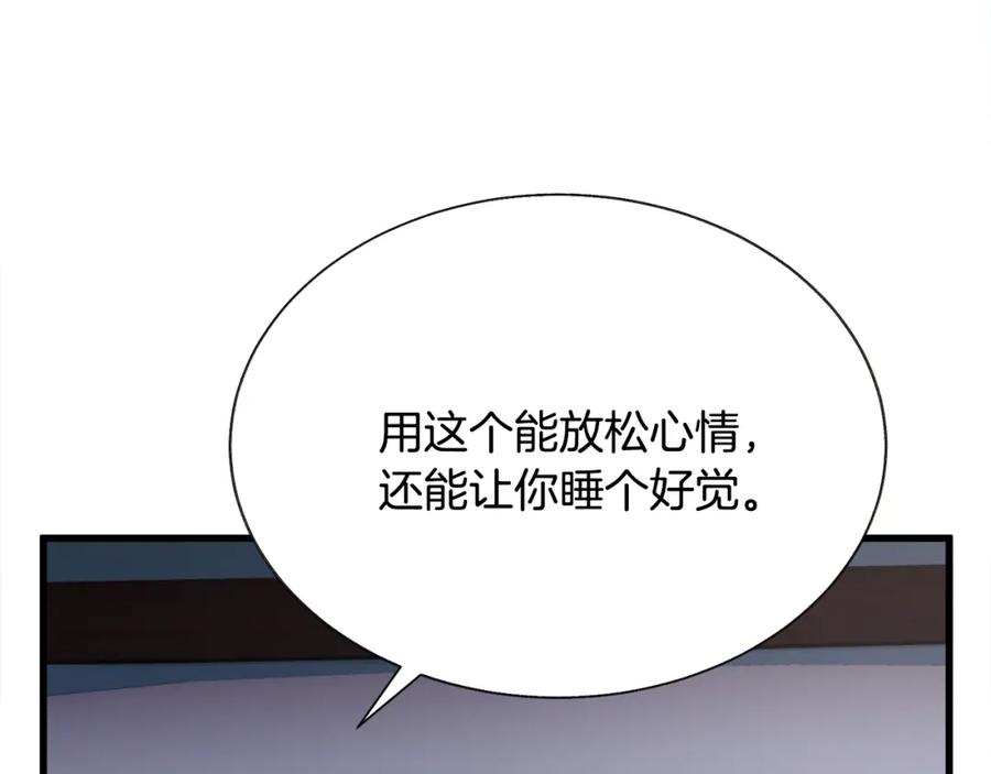 第99话 婚礼前一天178
