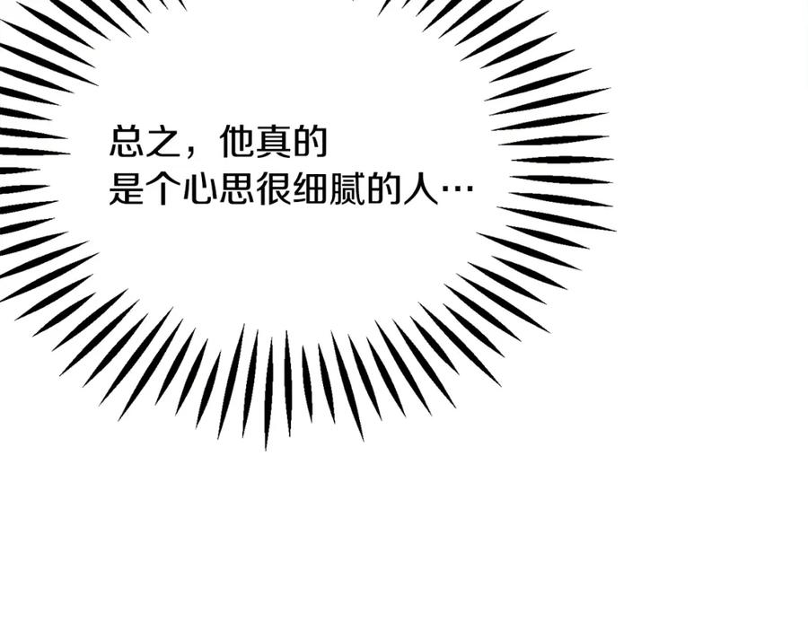 第99话 婚礼前一天181