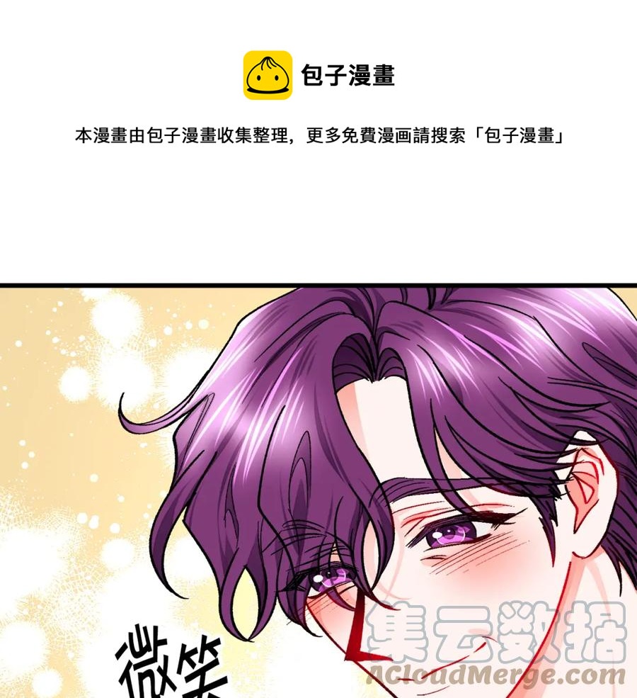 第99话 婚礼前一天192