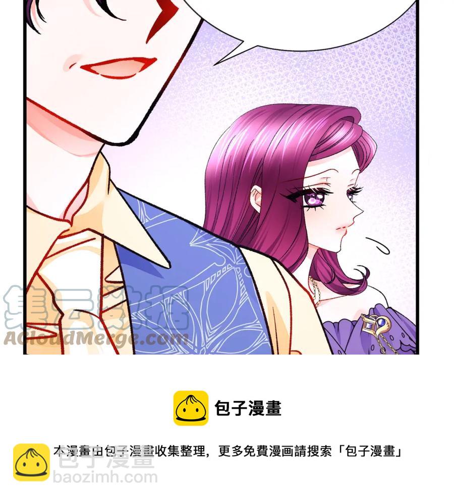第99话 婚礼前一天36