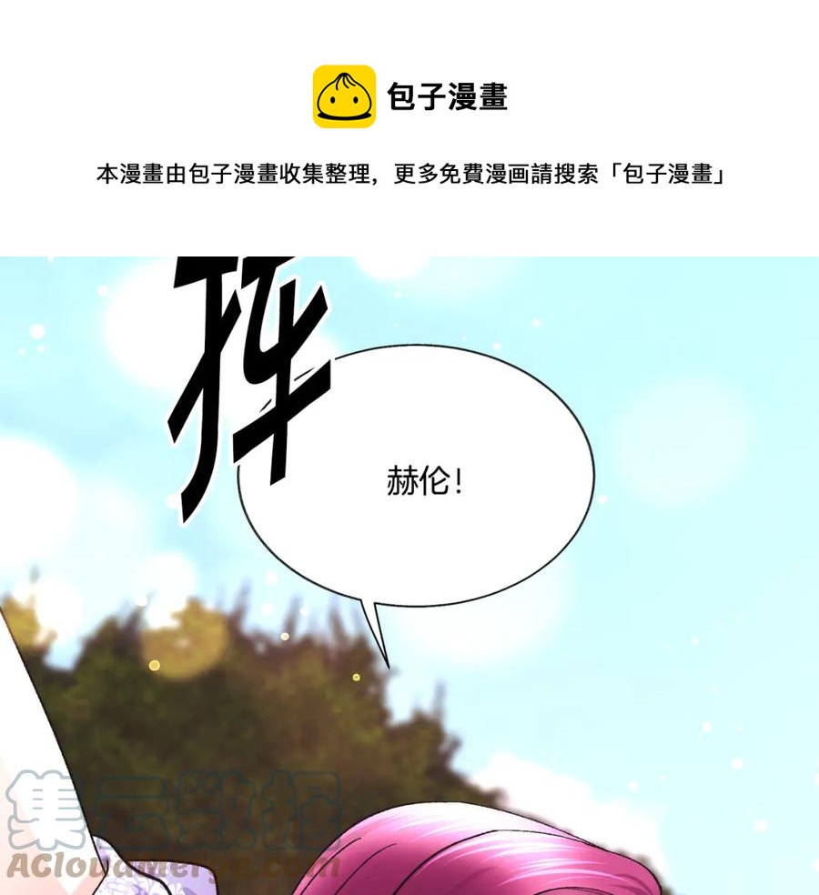 第99话 婚礼前一天52