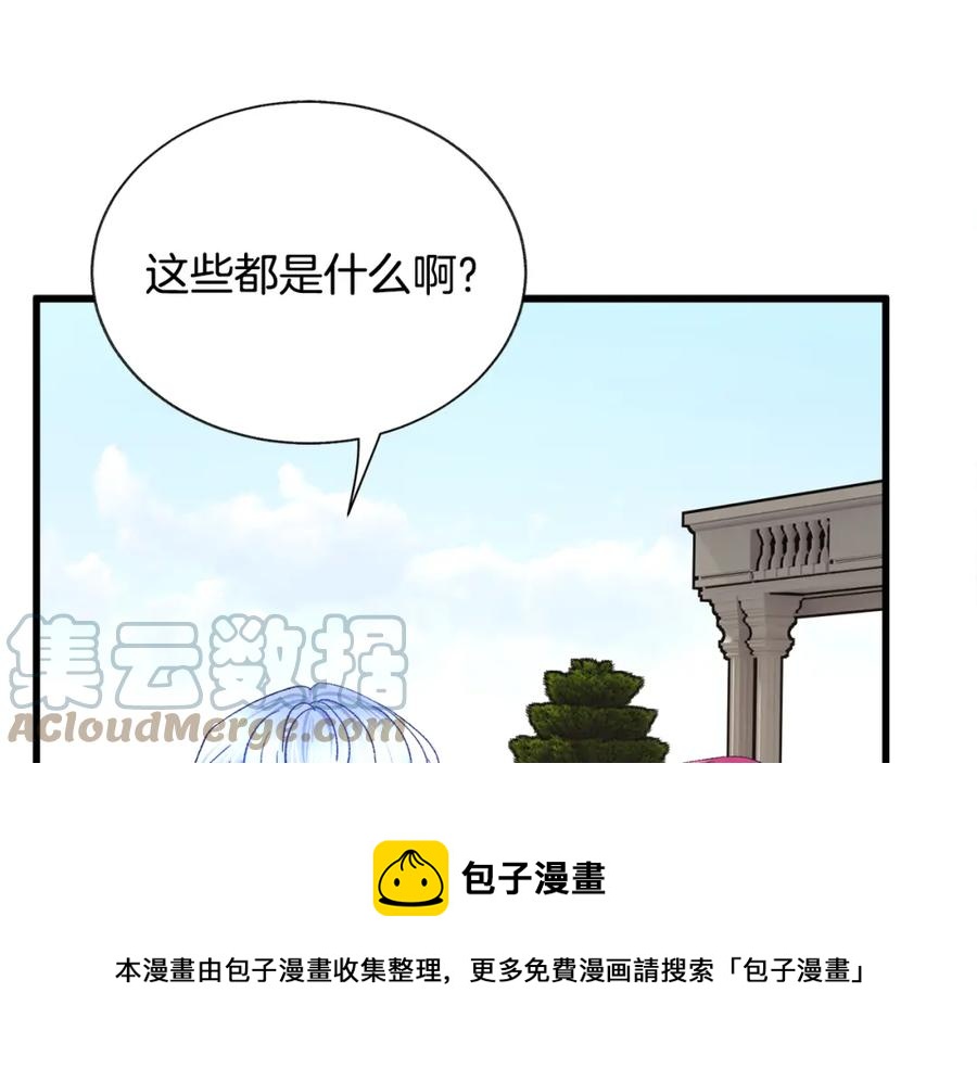 第99话 婚礼前一天56