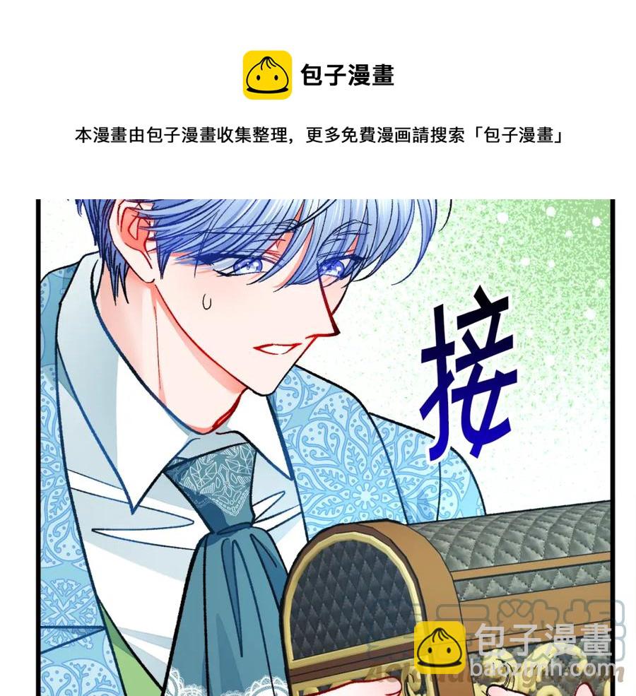 第99话 婚礼前一天60