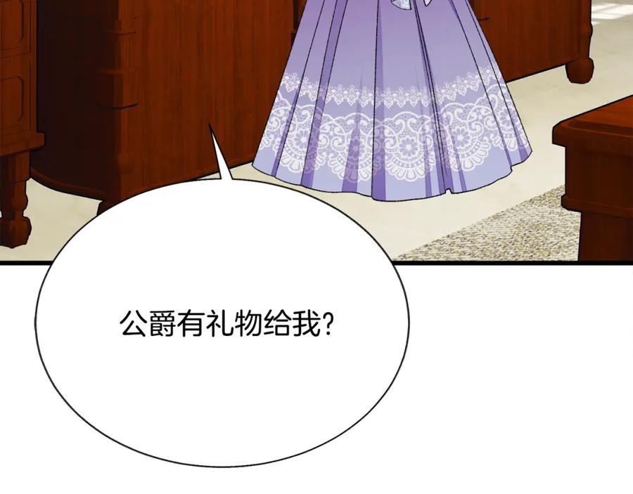 第99话 婚礼前一天65