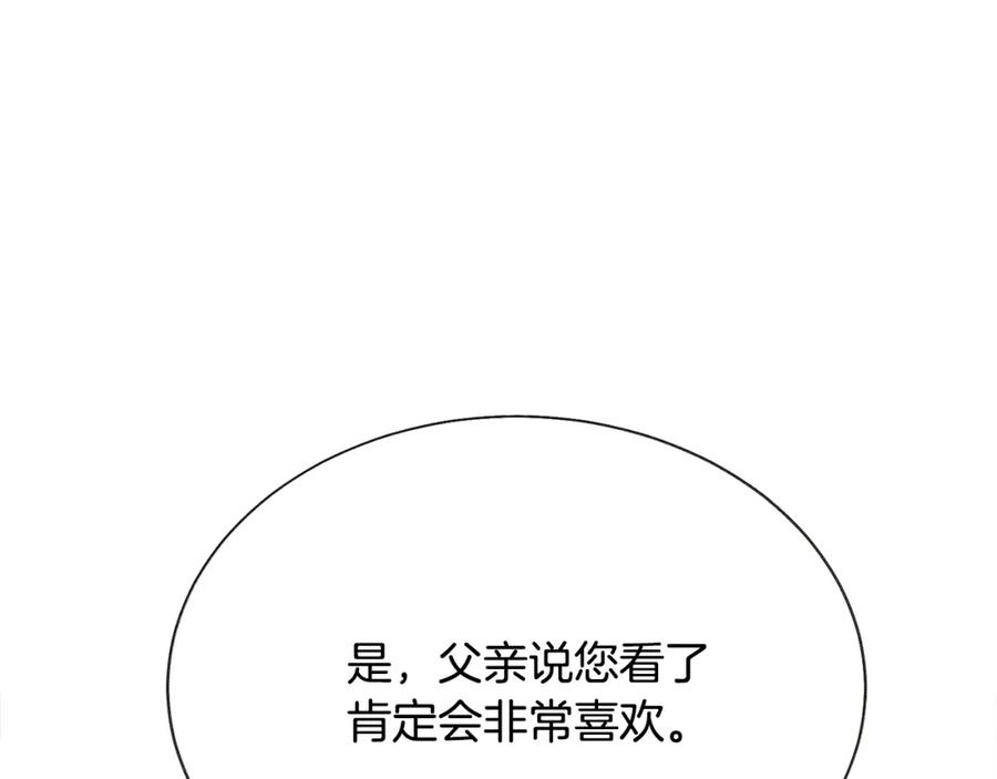 第99话 婚礼前一天66