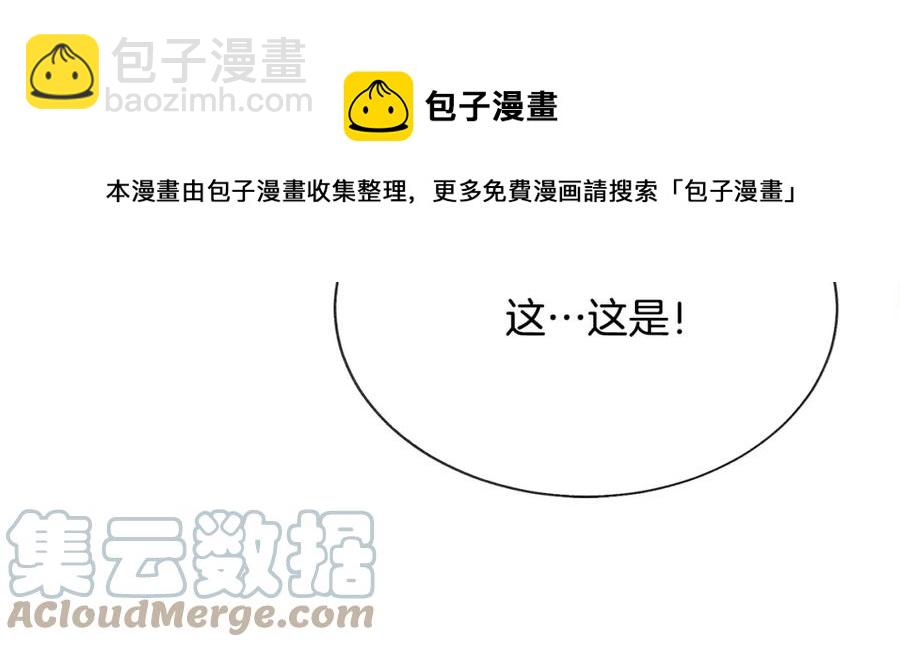 第99话 婚礼前一天76