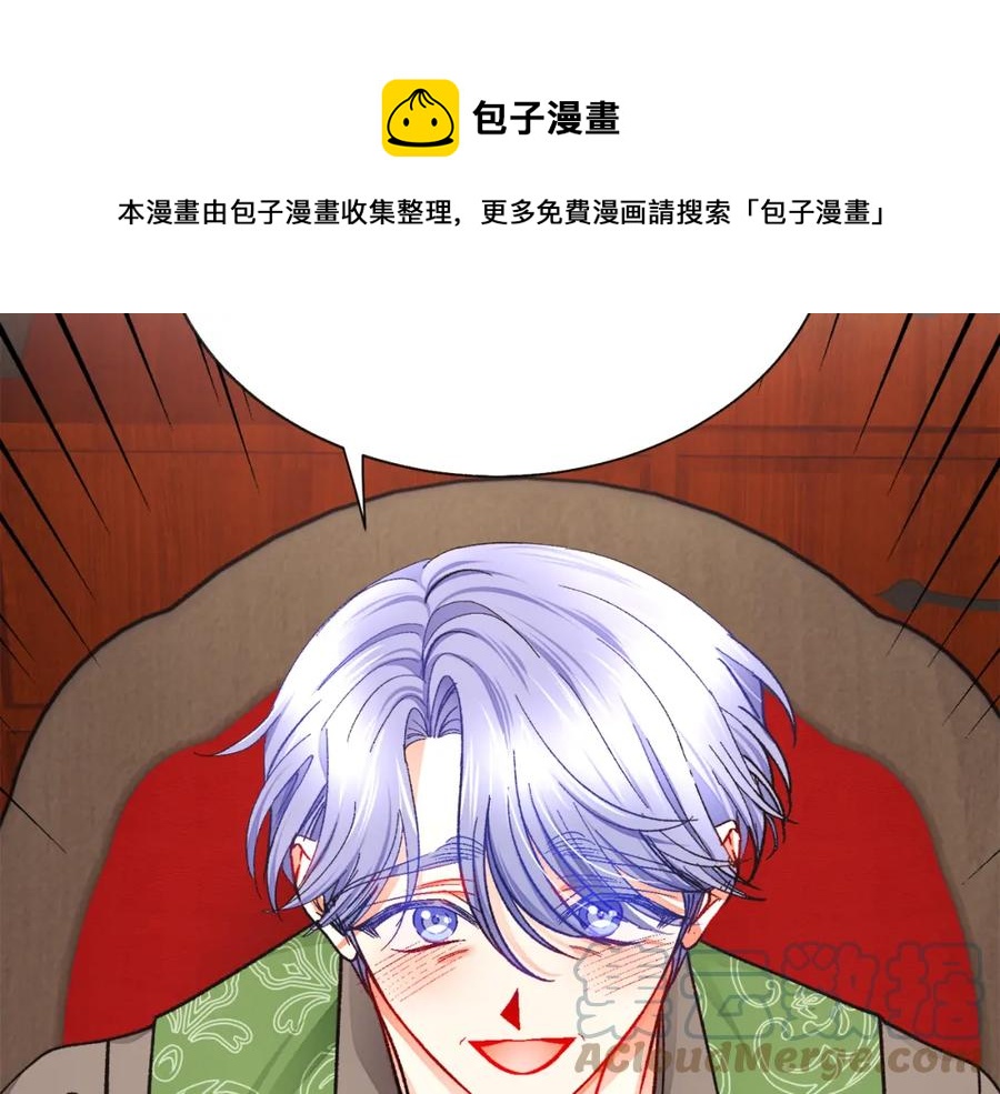 第99话 婚礼前一天84