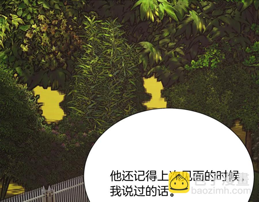 第99话 婚礼前一天87