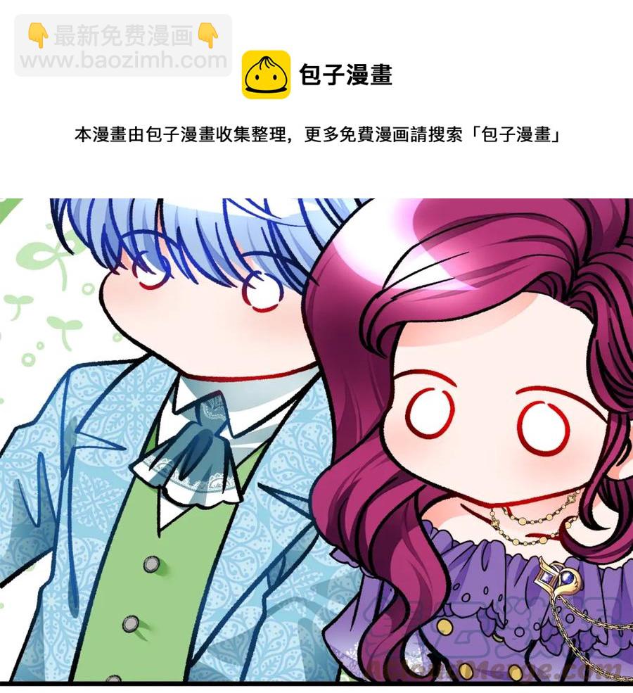 第99话 婚礼前一天92