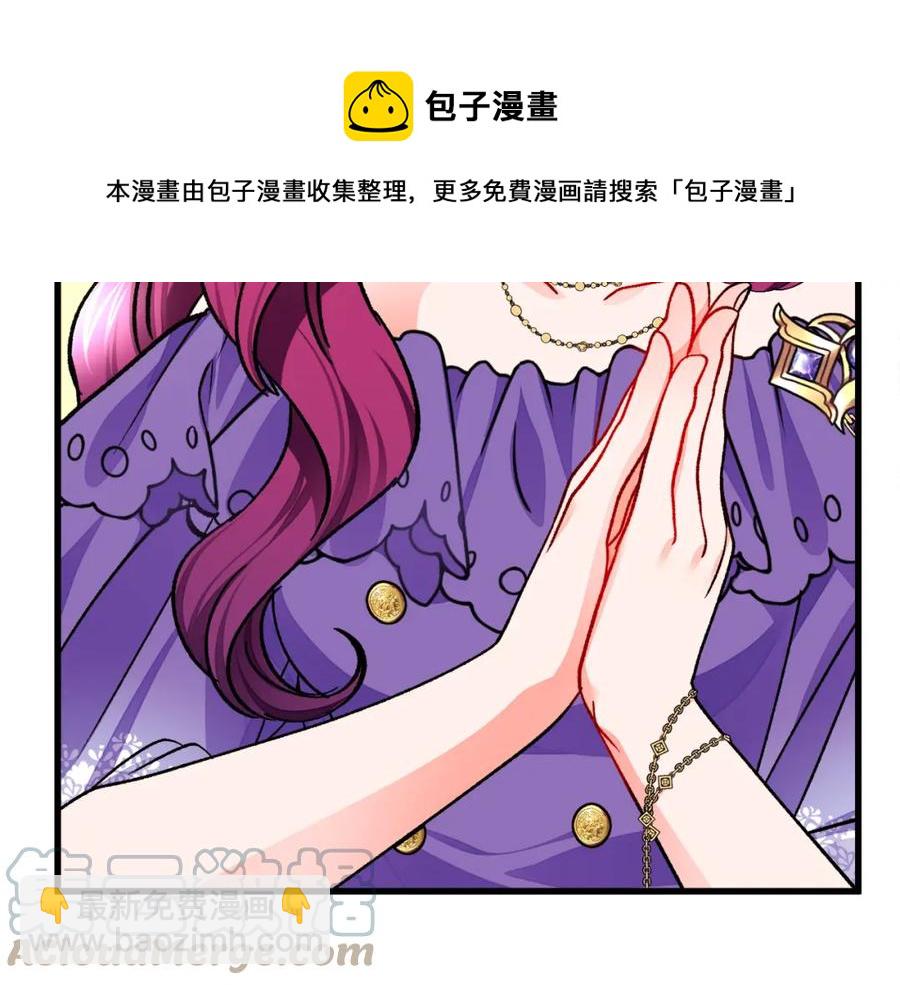 第99话 婚礼前一天96