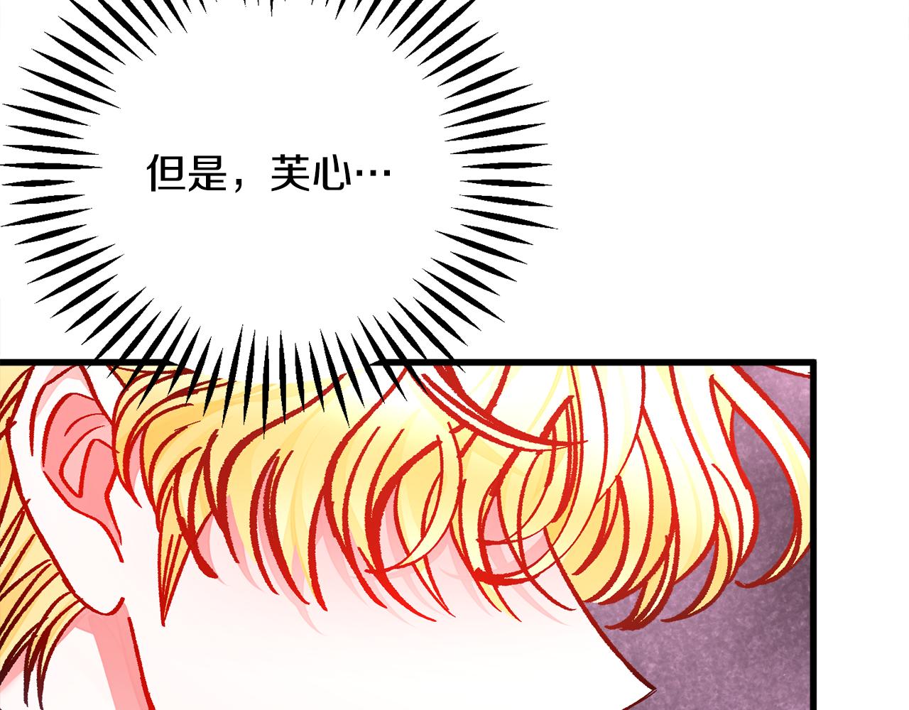 完结篇 结婚101