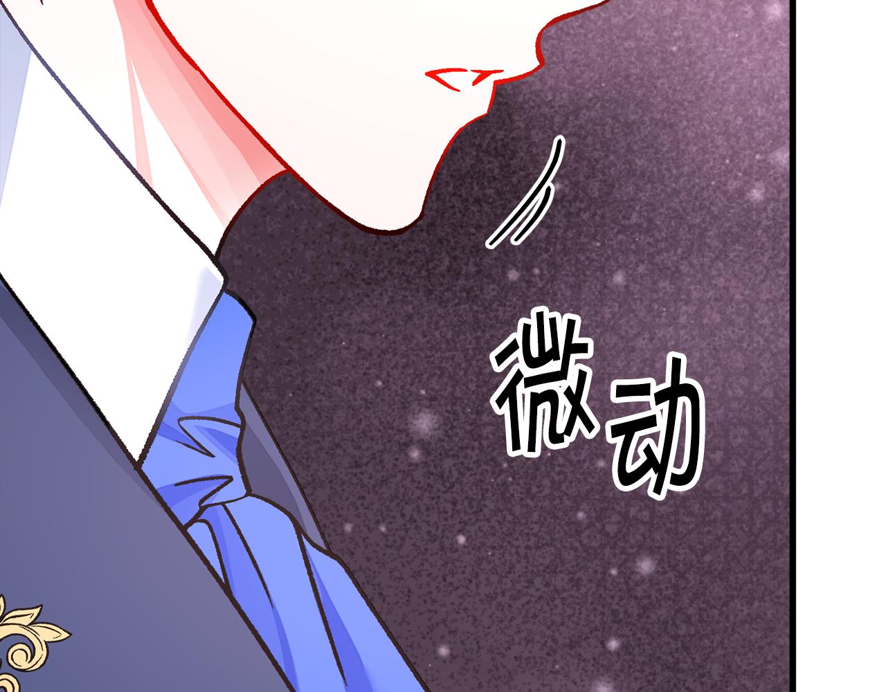 完结篇 结婚102