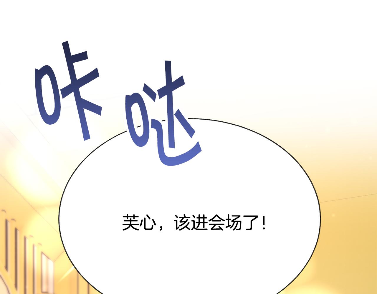 完结篇 结婚109