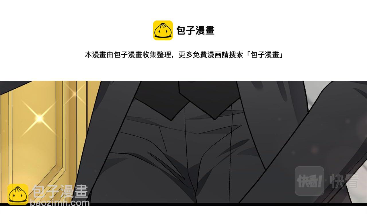 完结篇 结婚112