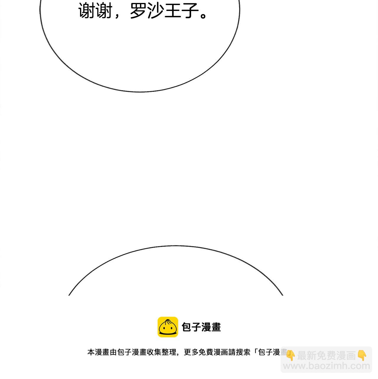 完结篇 结婚116