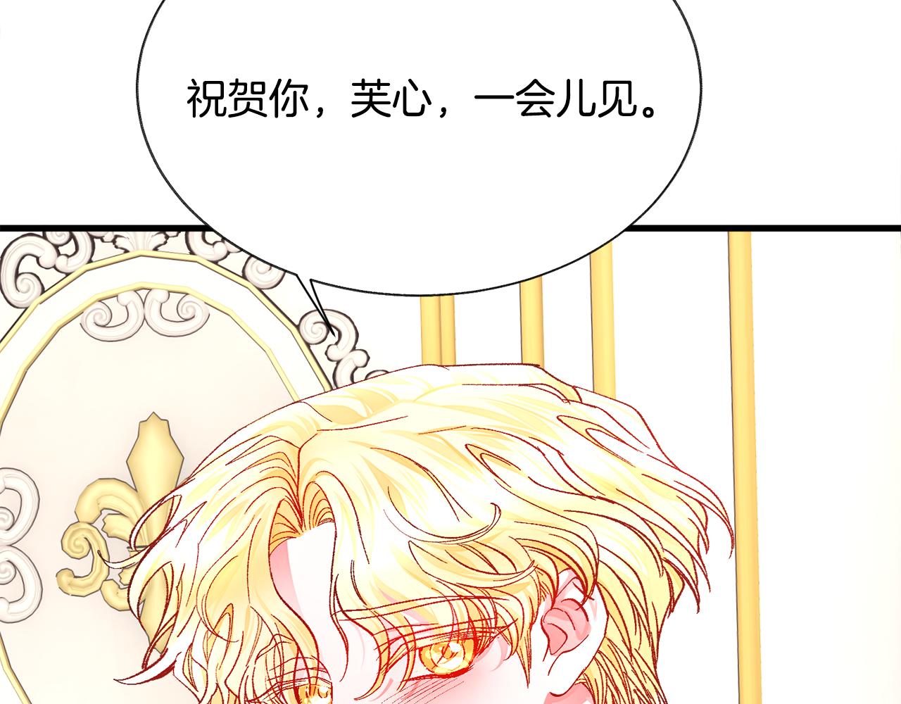 完结篇 结婚117