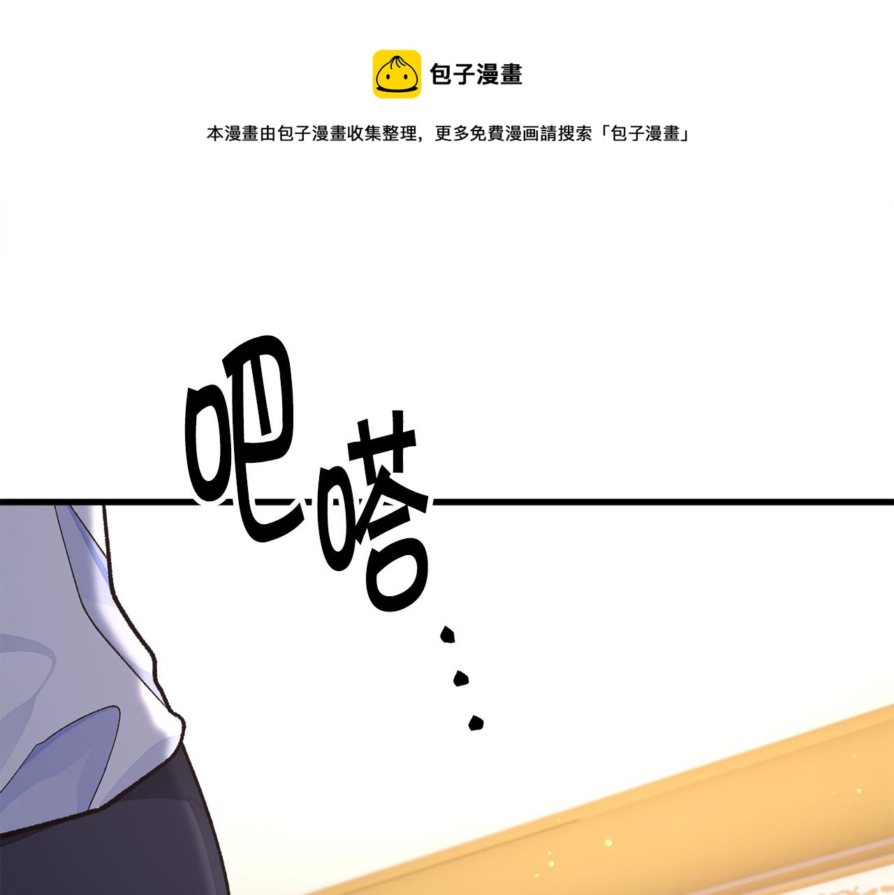 完结篇 结婚120