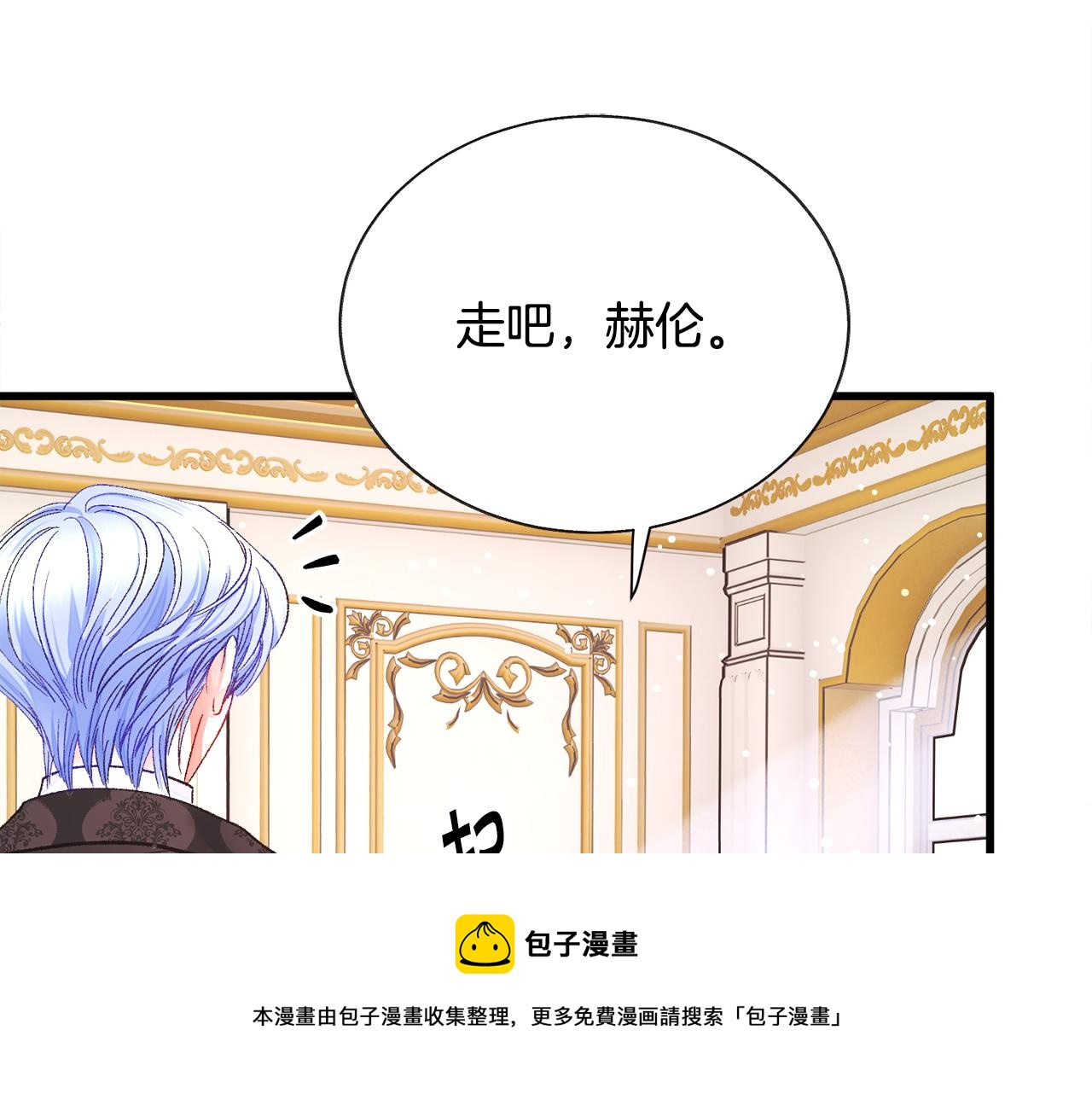 完结篇 结婚124