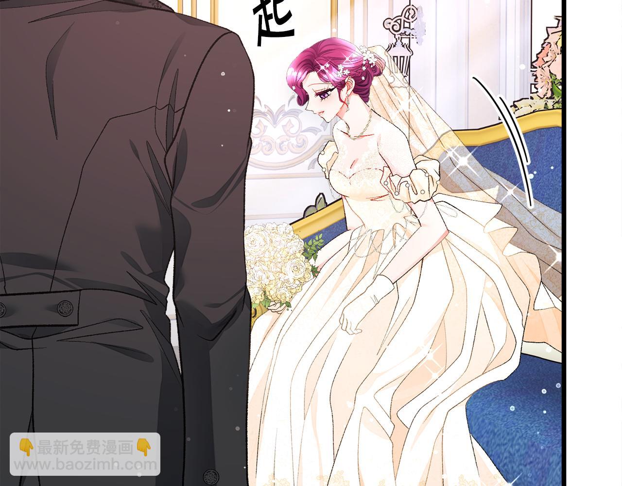 完结篇 结婚125