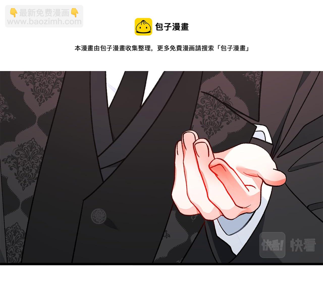 完结篇 结婚132