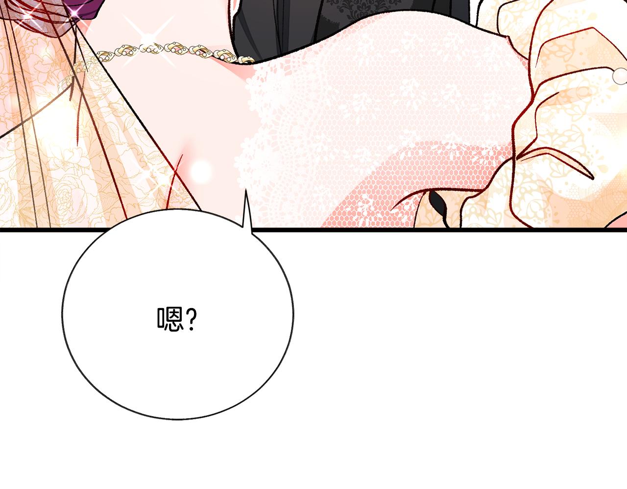 完结篇 结婚145