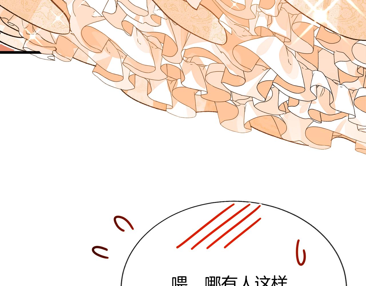 完结篇 结婚150