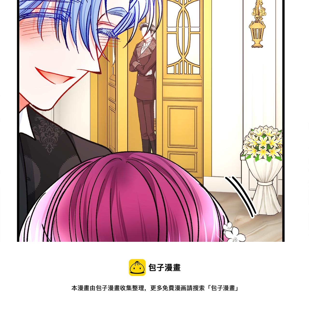 完结篇 结婚152