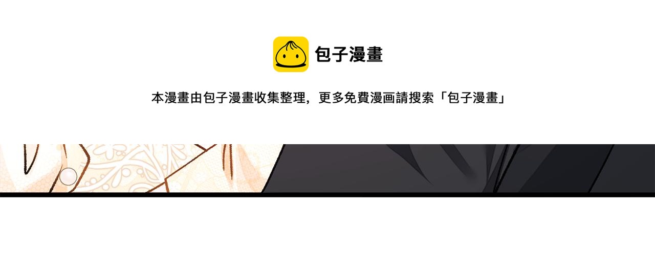 完结篇 结婚164