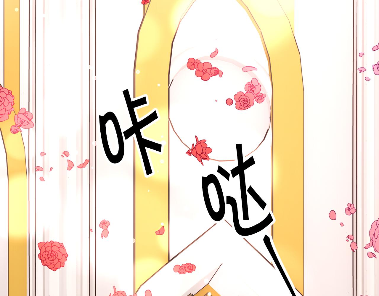 完结篇 结婚166